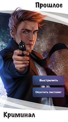 Скачать взломанную Alters [Мод меню] MOD apk на Андроид