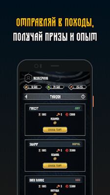 Скачать взломанную Pagan Gods [Мод меню] MOD apk на Андроид