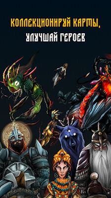 Скачать взломанную Pagan Gods [Мод меню] MOD apk на Андроид