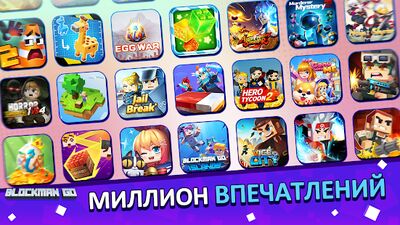 Скачать взломанную Blockman GO - Adventures [Бесплатные покупки] MOD apk на Андроид