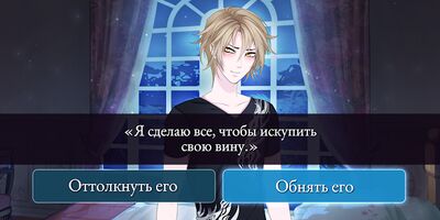 Скачать взломанную Moonlight Lovers: Иван - Choice Game [Много денег] MOD apk на Андроид
