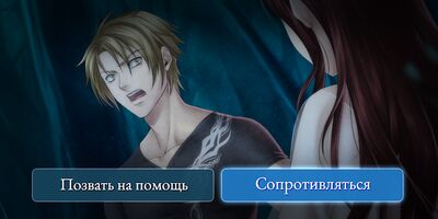 Скачать взломанную Moonlight Lovers: Иван - Choice Game [Много денег] MOD apk на Андроид