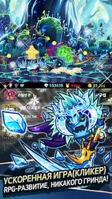 Скачать взломанную Бесконечная граница [Много монет] MOD apk на Андроид