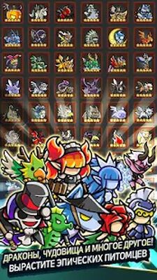 Скачать взломанную Бесконечная граница [Много монет] MOD apk на Андроид