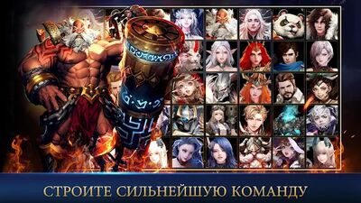 Скачать взломанную League of Angels-Paradise Land [Много денег] MOD apk на Андроид