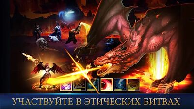 Скачать взломанную League of Angels-Paradise Land [Много денег] MOD apk на Андроид