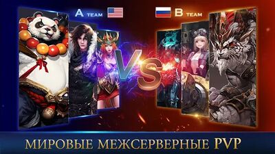 Скачать взломанную League of Angels-Paradise Land [Много денег] MOD apk на Андроид