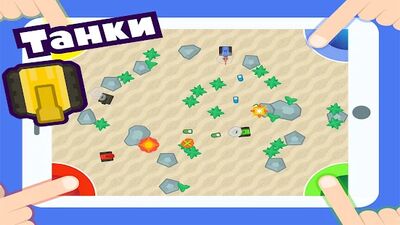 Скачать взломанную Игры на двоих троих 4 игрока [Бесплатные покупки] MOD apk на Андроид
