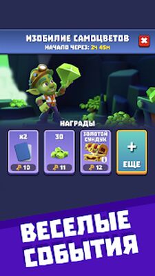 Скачать взломанную Gold & Goblins: Idle Merger [Много монет] MOD apk на Андроид