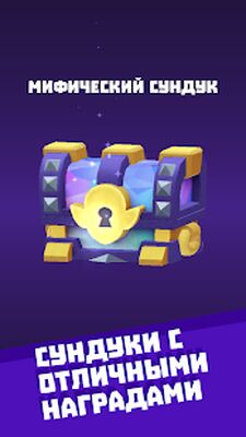 Скачать взломанную Gold & Goblins: Idle Merger [Много монет] MOD apk на Андроид