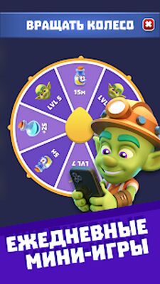 Скачать взломанную Gold & Goblins: Idle Merger [Много монет] MOD apk на Андроид