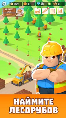 Скачать взломанную Lumber Empire: Idle Tycoon [Мод меню] MOD apk на Андроид