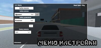 Скачать взломанную Real Oper City [Мод меню] MOD apk на Андроид