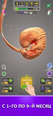 Скачать взломанную 9 Months [Много денег] MOD apk на Андроид