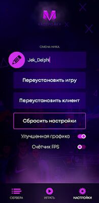 Скачать взломанную Matreshka RP (CRMP Launcher) [Много денег] MOD apk на Андроид