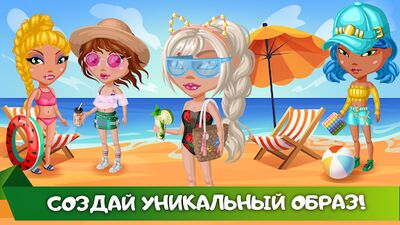 Скачать взломанную Аватария - Виртуальный мир! Любовь, мода и гламур [Мод меню] MOD apk на Андроид