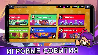 Скачать взломанную Симулятор ящиков Brawl Stars 2 D открытие коробок [Много монет] MOD apk на Андроид