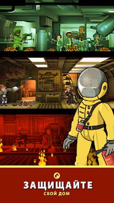 Скачать взломанную Fallout Shelter [Бесплатные покупки] MOD apk на Андроид