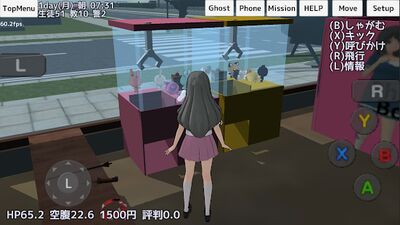 Скачать взломанную School Girls Simulator [Много монет] MOD apk на Андроид