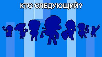 Скачать взломанную Симулятор ящик для Brawl Stars [Мод меню] MOD apk на Андроид