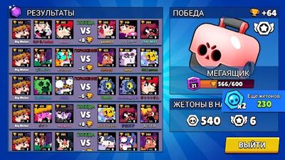 Скачать взломанную Симулятор ящик для Brawl Stars [Мод меню] MOD apk на Андроид
