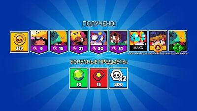 Скачать взломанную Симулятор ящик для Brawl Stars [Мод меню] MOD apk на Андроид