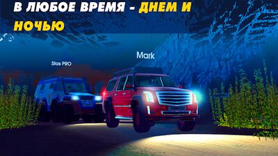 Скачать взломанную Offroad Simulator Online: симулятор & внедорожники [Много монет] MOD apk на Андроид