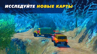 Скачать взломанную Offroad Simulator Online: симулятор & внедорожники [Много монет] MOD apk на Андроид