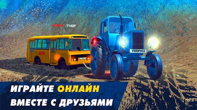 Скачать взломанную Offroad Simulator Online: симулятор & внедорожники [Много монет] MOD apk на Андроид