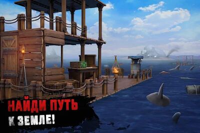 Скачать взломанную Raft Survival: Выживание на плоту - Симулятор [Мод меню] MOD apk на Андроид
