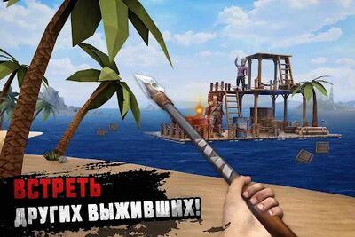 Скачать взломанную Raft Survival: Выживание на плоту - Симулятор [Мод меню] MOD apk на Андроид