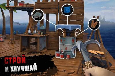 Скачать взломанную Raft Survival: Выживание на плоту - Симулятор [Мод меню] MOD apk на Андроид