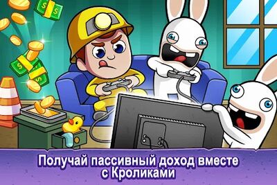 Скачать взломанную Ленивый магнат - Idle Miner [Мод меню] MOD apk на Андроид