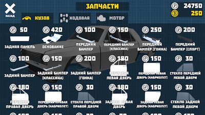 Скачать взломанную Ретро Гараж - Механик Авто [Бесплатные покупки] MOD apk на Андроид