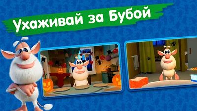 Скачать взломанную Мой говорящий Буба: детские игры, ферма и мультики [Мод меню] MOD apk на Андроид