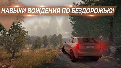 Скачать взломанную Real Car Parking Master : Multiplayer Car Game [Бесплатные покупки] MOD apk на Андроид