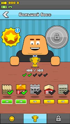 Скачать взломанную Make More! [Много монет] MOD apk на Андроид