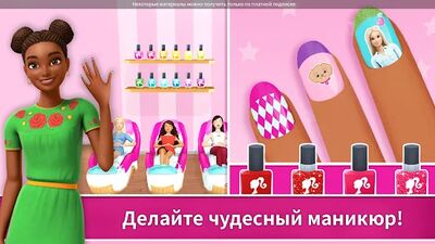 Скачать взломанную Barbie Dreamhouse Adventures [Много монет] MOD apk на Андроид