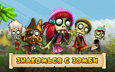 Скачать взломанную Зомби Ферма [Мод меню] MOD apk на Андроид