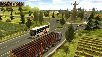 Скачать взломанную Грузовик симулятор 2018 : Европа [Много монет] MOD apk на Андроид