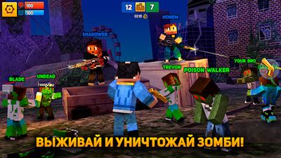 Скачать взломанную Block City Wars: Pixel Shooter with Battle Royale [Мод меню] MOD apk на Андроид
