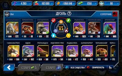 Скачать взломанную Jurassic World™: Игра [Много денег] MOD apk на Андроид