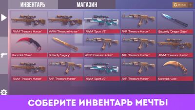 Скачать взломанную Кейс симулятор Standoff 2 [Много денег] MOD apk на Андроид