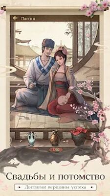 Скачать взломанную Мастера торгов [Много монет] MOD apk на Андроид
