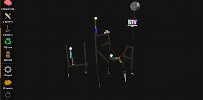 Скачать взломанную Stickman Ragdoll Playground [Много монет] MOD apk на Андроид