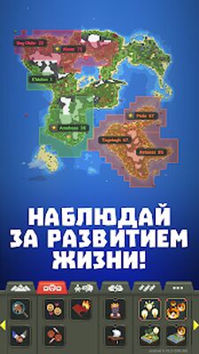 Скачать взломанную Super WorldBox - Симулятор Бога и Песочница [Мод меню] MOD apk на Андроид