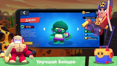 Скачать взломанную Splash Box Simulator for Brawl Stars: Cool Boxes! [Много денег] MOD apk на Андроид
