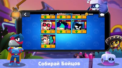 Скачать взломанную Splash Box Simulator for Brawl Stars: Cool Boxes! [Много денег] MOD apk на Андроид