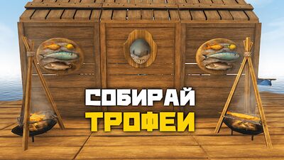 Скачать взломанную Рафт в океане: Выживание на плоту [Много денег] MOD apk на Андроид