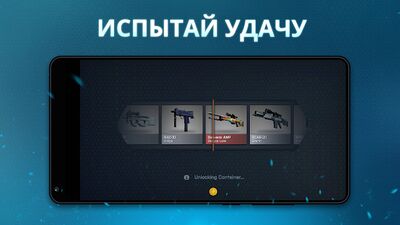 Скачать взломанную Case Opener - КС ГО кейс симулятор [Бесплатные покупки] MOD apk на Андроид